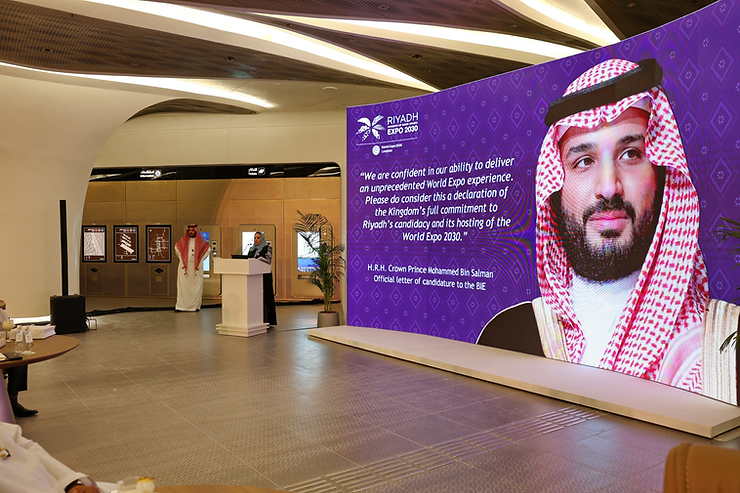 “Saudi Arabia’s Vision 2030: Progress & Pride”