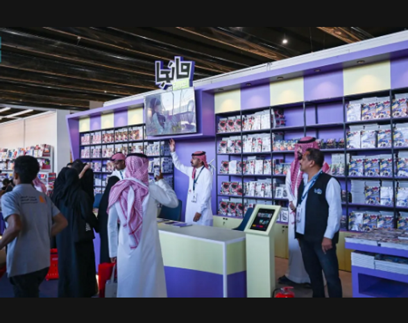 The Riyadh International Book Fair 2023 showcases strong manga demand