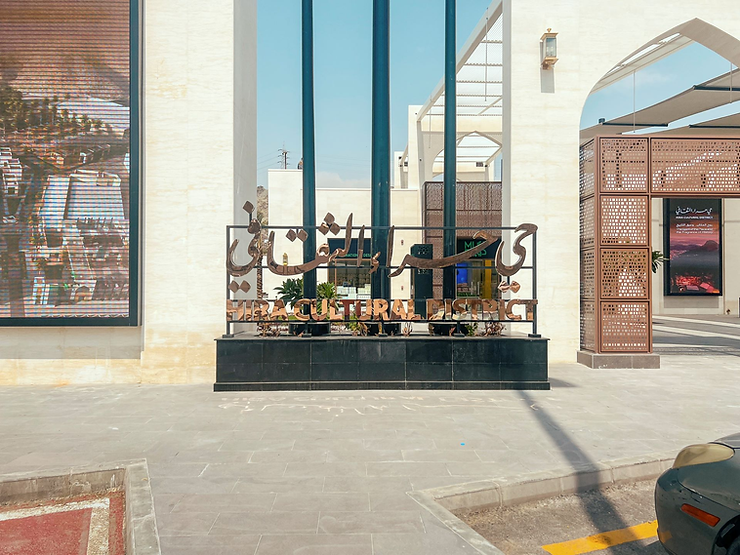 Uzbek Minister of Tourism and delegation visit Makkah’s Hira Cultural District