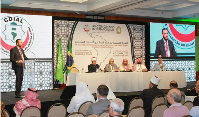 International Conference in Latin America Addresses Challenges Faced by Muslim Families