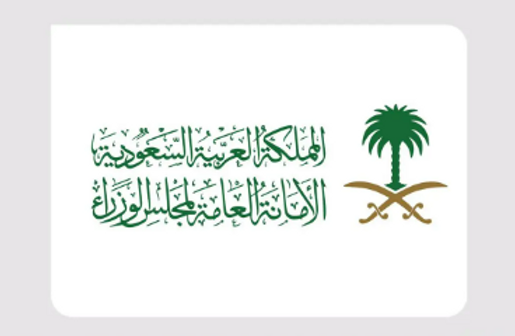 Cabinet to approve state’s budget for fiscal year 1445/1446H (2024)