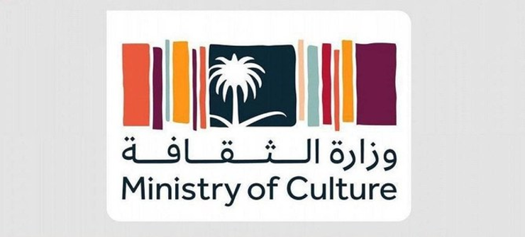 “Year of Arabic Poetry 2023” concludes, led by Ministry of Culture
