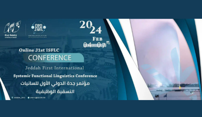 J1st ISFLC, patronized by University of Jeddah President, set for Feb 4-7, 2024