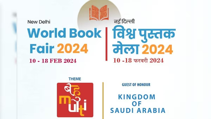 “Saudi Arabia’s Bold Future Unveiled”