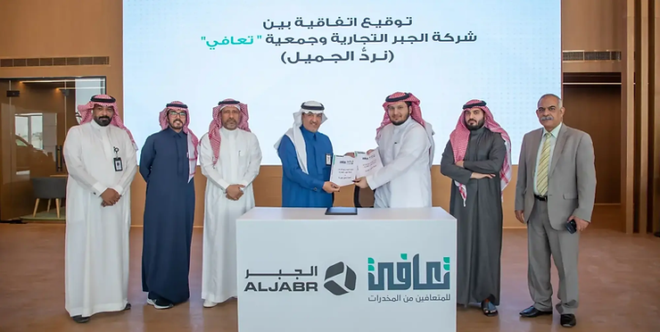 Aljabr Trading Company supports charity by deducting from maintenance bills