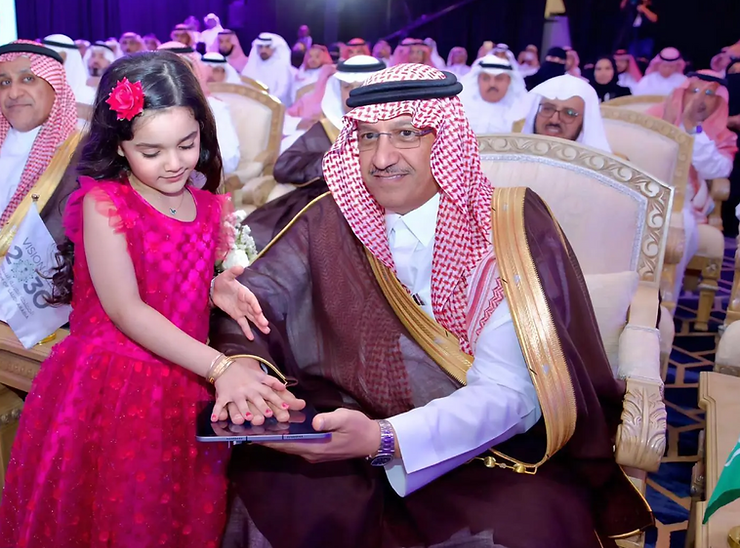 Education Minister Sponsors Anniversary of UNESCO Center of Quality and Excellence