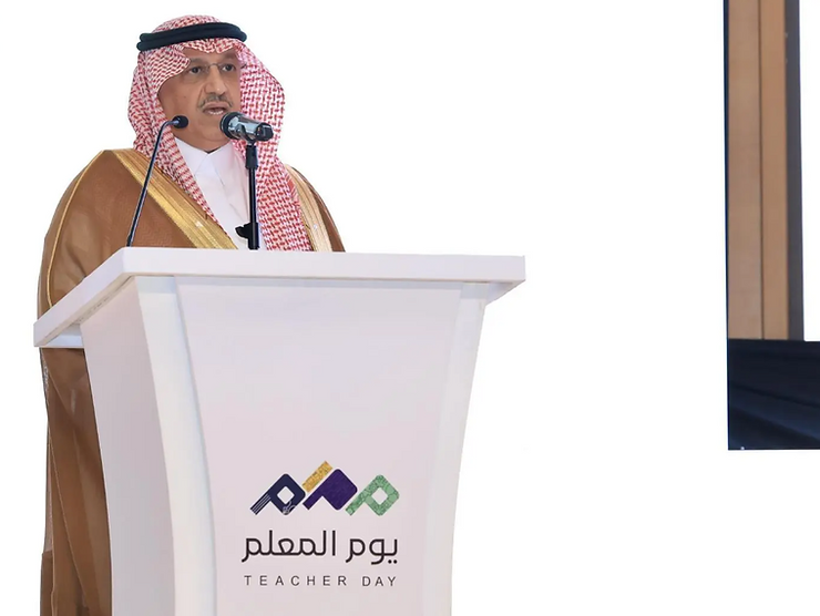 Ministry of Education Marks World Teachers’ Day