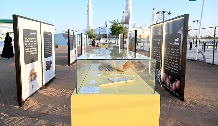 “Saudi Arabia’s Vision 2030: Pride & Progress”