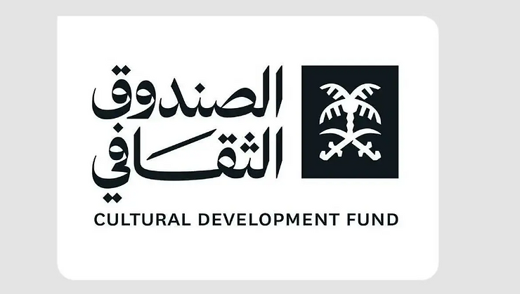 Cultural Development Fund Provides Over 200 Consultations During Riyadh Book Fair