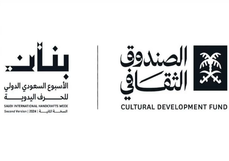 “Saudi Arabia’s Vision 2030: Pride, Progress, Promise”