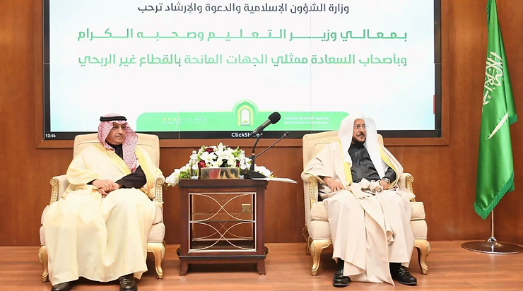 Saudi Arabia Starts Scholarship Students’ Moderation Fellowship Program