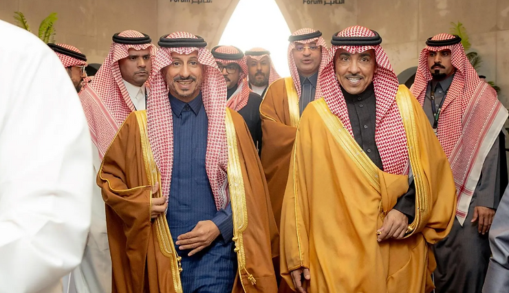 *Discover Saudi Arabia’s Vision 2030 Journey*