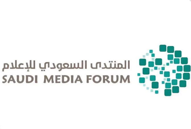 Saudi Media Forum Launches “SAUDI MIB” Bootcamp for Saudi Media Development Using AI
