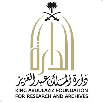 Darah Participates in Saudi Manuscripts Exhibition with More than 2,000 Manuscripts