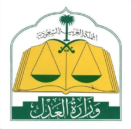 Ministry of Justice Launches New Court Model to Enhance Judicial Performance