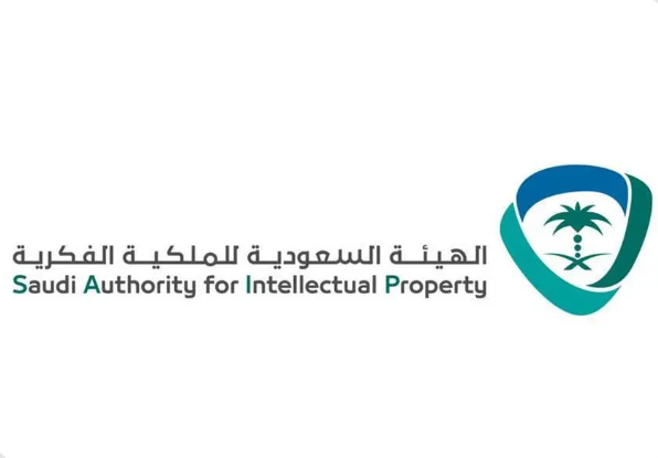 Saudi Arabia Celebrates World Intellectual Property Day
