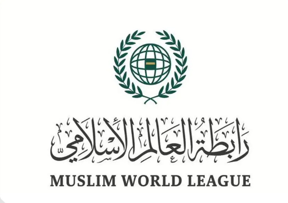 MWL Extends Sympathy to Iran Over Bandar Abbas Explosion Casualties