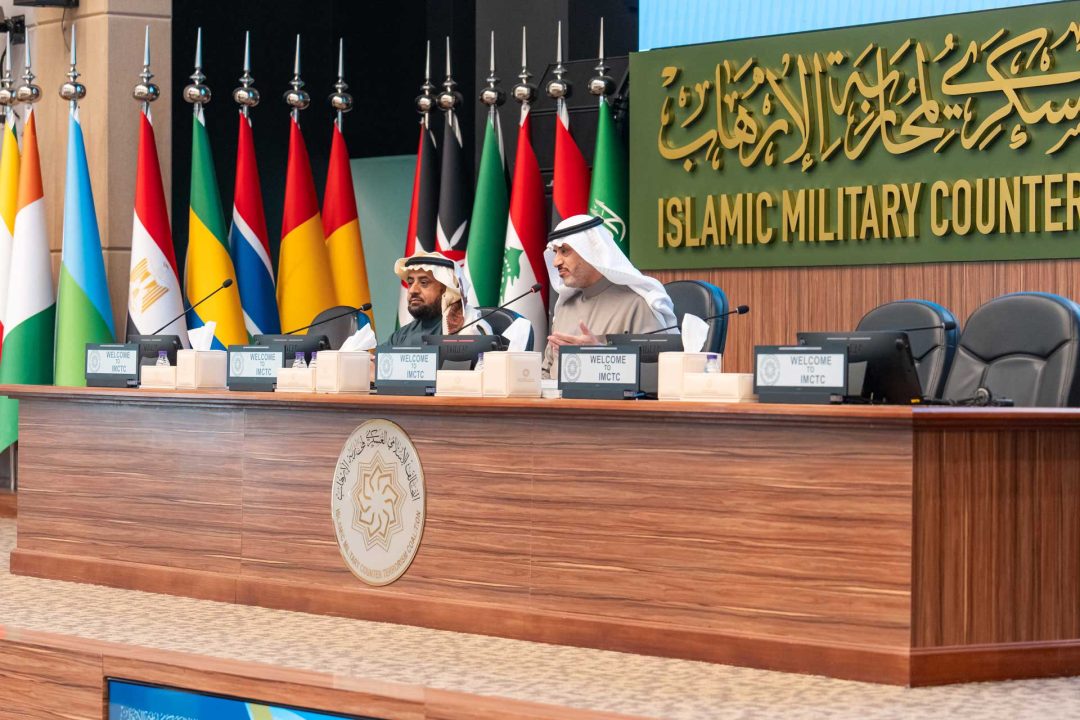 IMCTC provides member states with advanced human intelligence training
