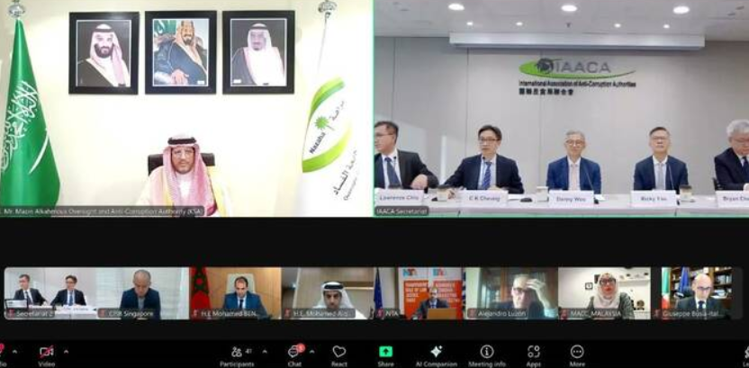 Saudi Arabia joins IAACA’s first executive committee meeting
