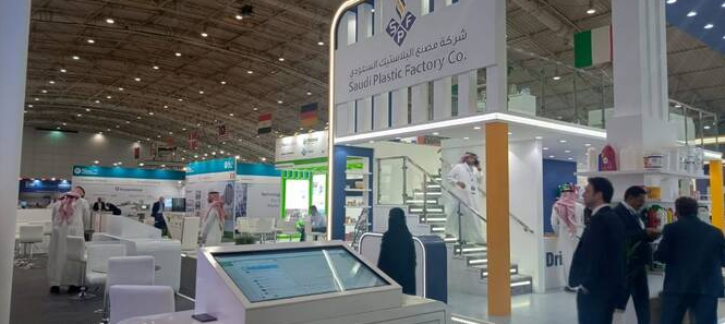 1 Saudi platform globally by 2030.