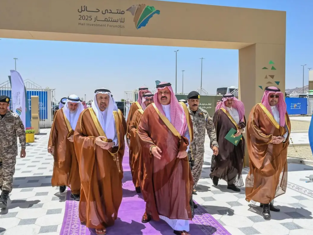Hail region in Saudi Arabia secures $2.27 billion in new investments