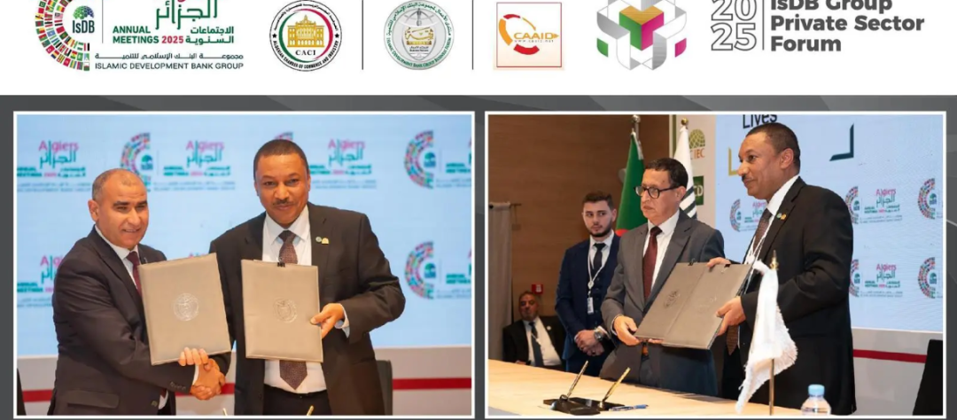 THIQAH Signs Investment Agreements in Algiers to Support Private Sector Growth