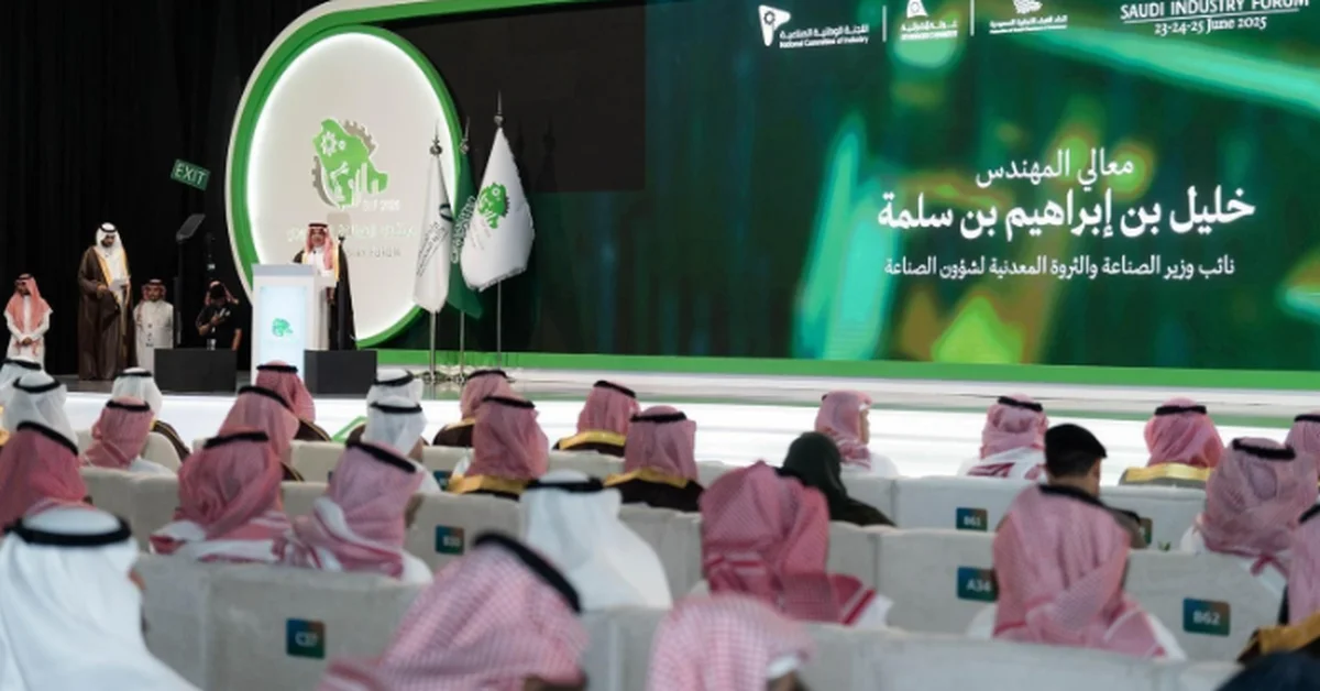 **Discover Saudi Arabia’s Vision 2030 Journey**
