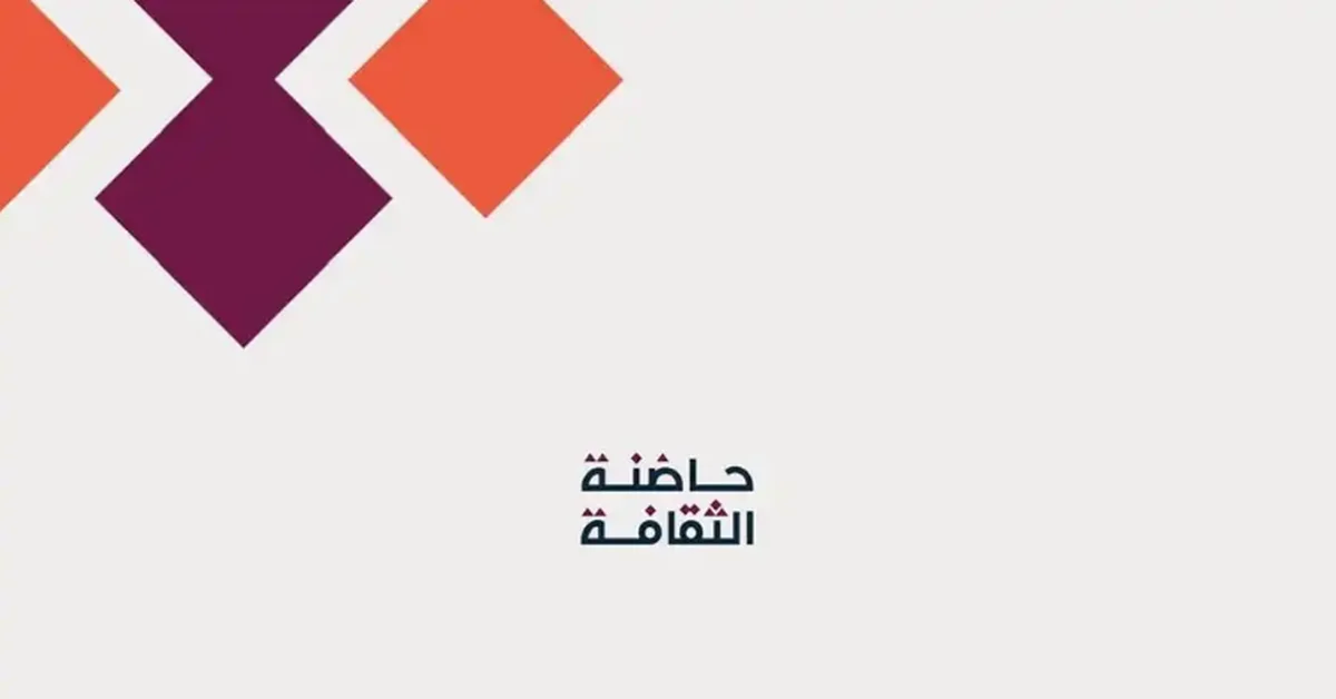 *Saudi Arabia: Vision 2030 Unveiled*