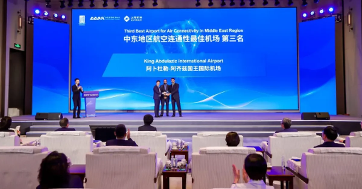 “Saudi Arabia’s Vision 2030: Progress & Pride”