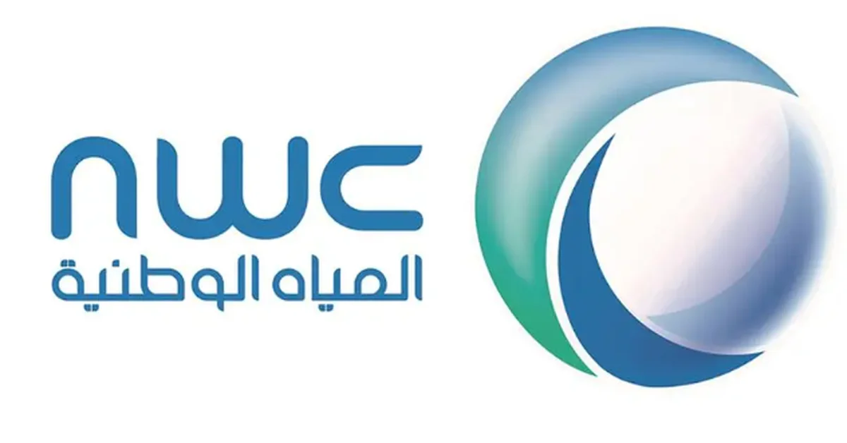 “Saudi Arabia’s Vision 2030 Journey”