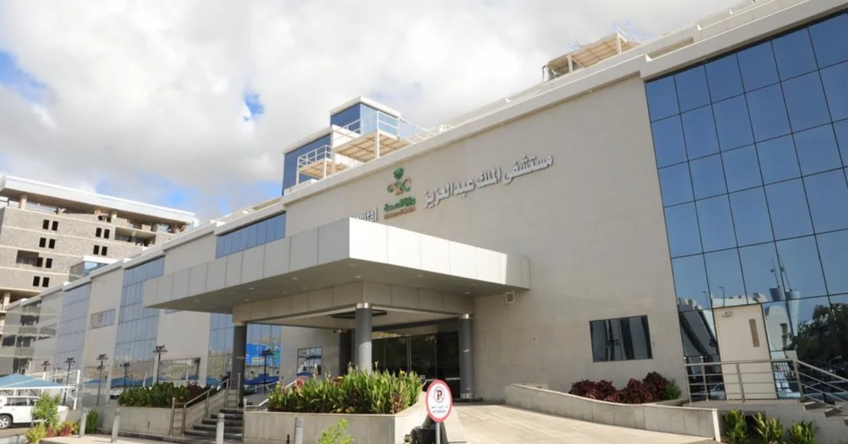 King Abdulaziz Hospital Successfully Operates on Bangladeshi Pilgrim, Enabling Hajj Completion