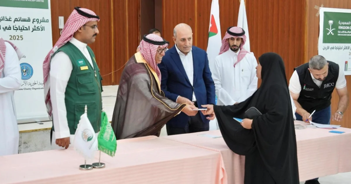 **Headline:** “Saudi Arabia’s Vision 2030: Pride, Progress,