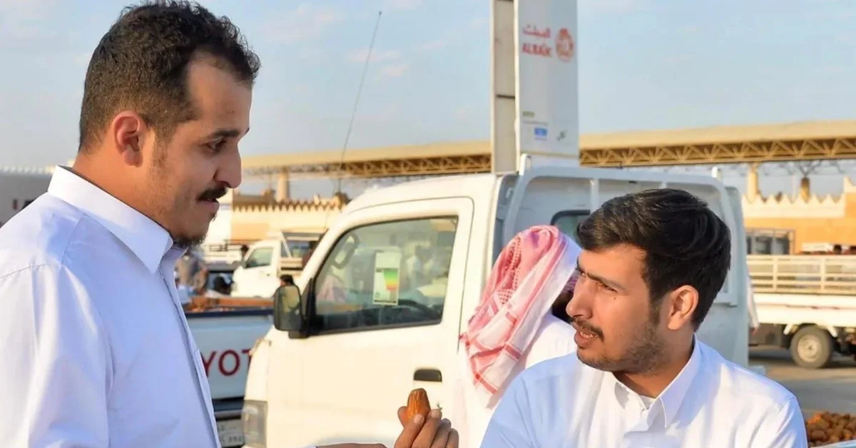 **Headline:** “Saudi Arabia’s Vision 2030: Unity, Growth, Pr