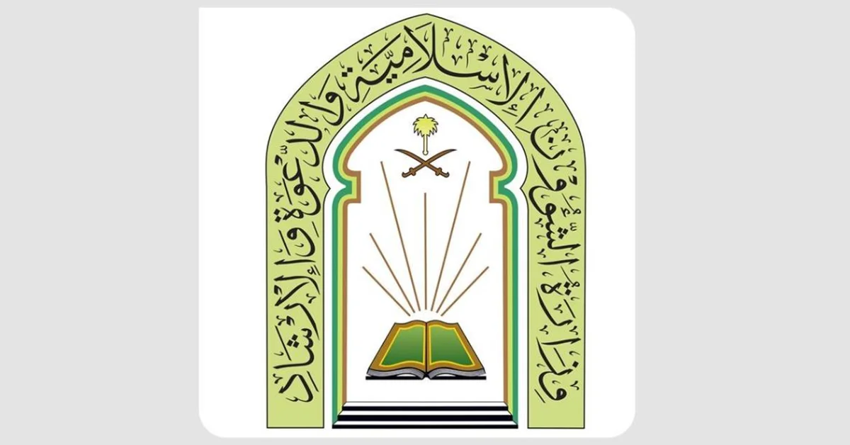 “Saudi Arabia’s Vision 2030: Progress & Pride”