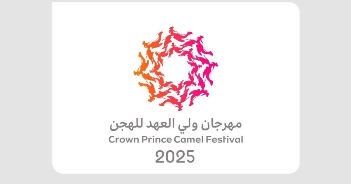 “Saudi Arabia’s Vision 2030: Pride, Progress, Promise”