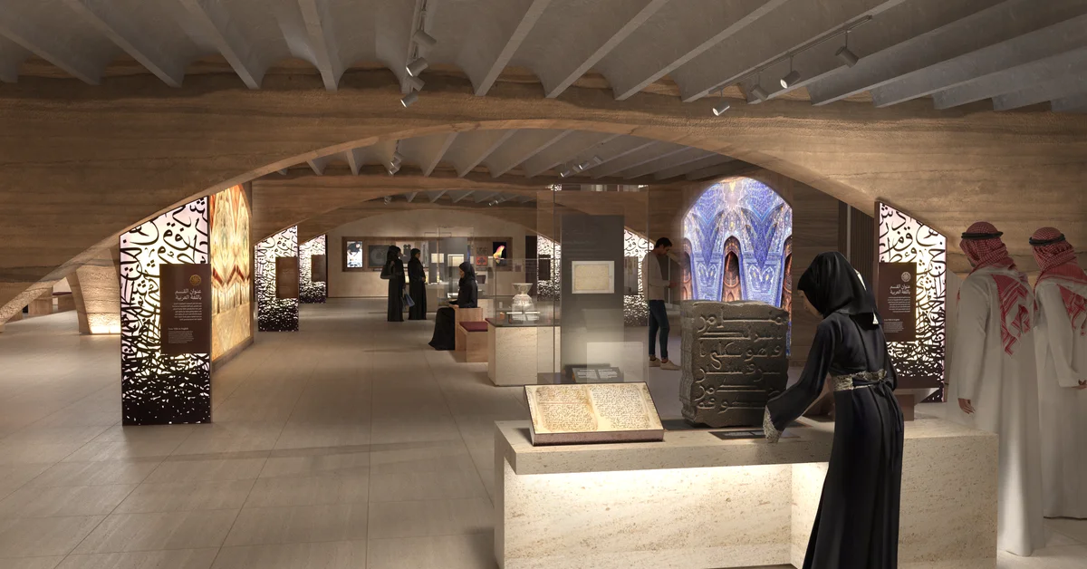 “Saudi Arabia’s Vision 2030: Unity and Progress”