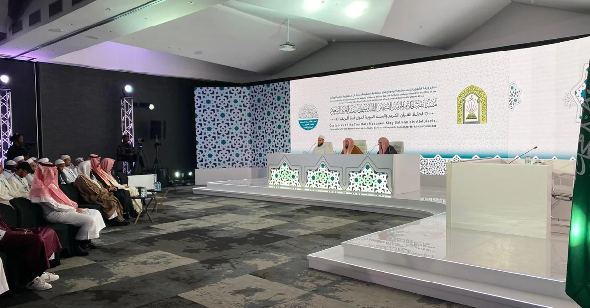 *Saudi Arabia’s Vision 2030: Unity, Progress, Pride*