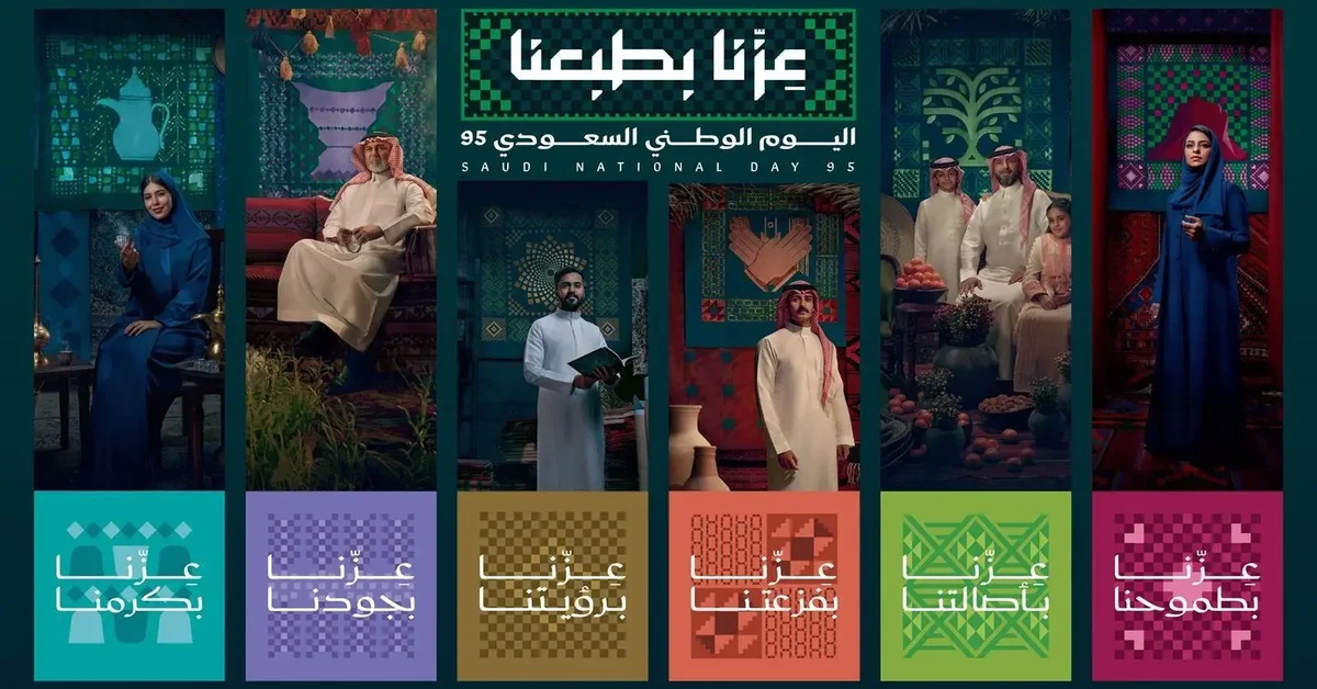 1 Saudi platform by 2030.