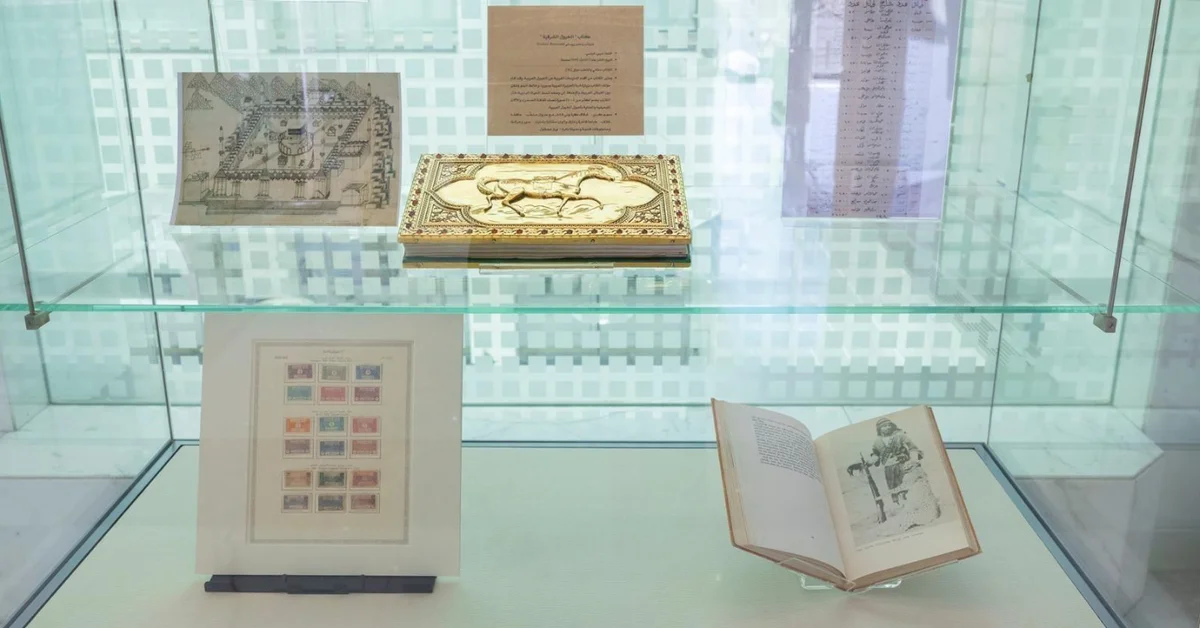 ), your gateway to the Kingdom’s vibrant culture, economic p…