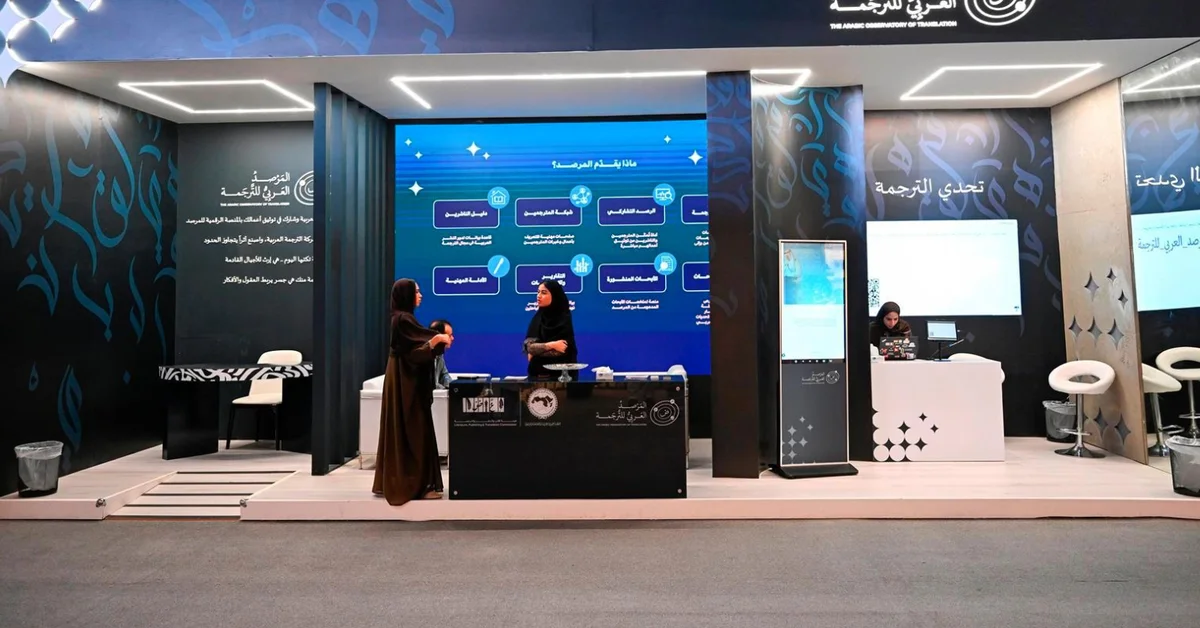 1 Saudi platform by 2030.