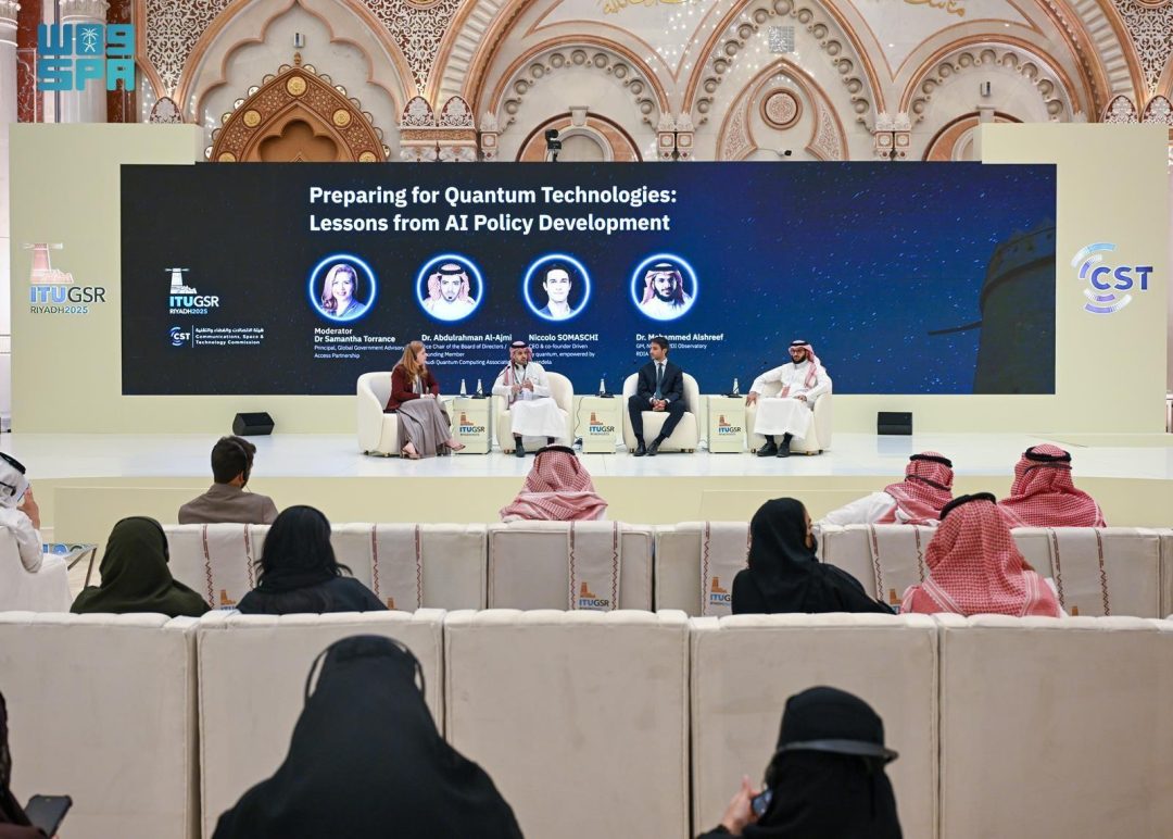 GSR25 Panel Discusses Quantum Technology Readiness, AI Policy Development