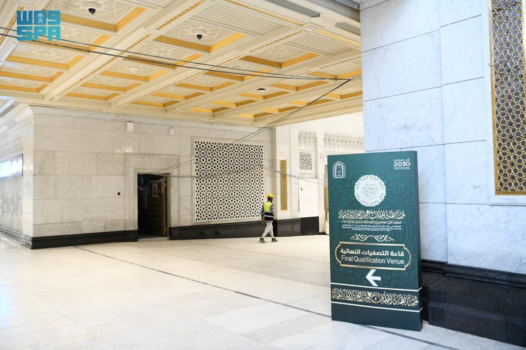 Islamic Affairs Ministry Activates Signboards at Grand Mosque to Promote 45th King Abdulaziz International Quran Memorization Competition