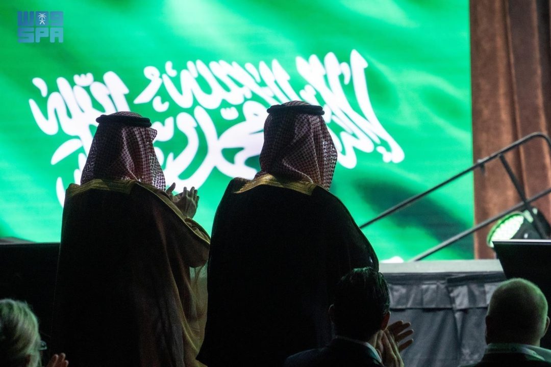 Saudi Arabia Wins Bid to Host 2027 International Conference of Internal Auditors