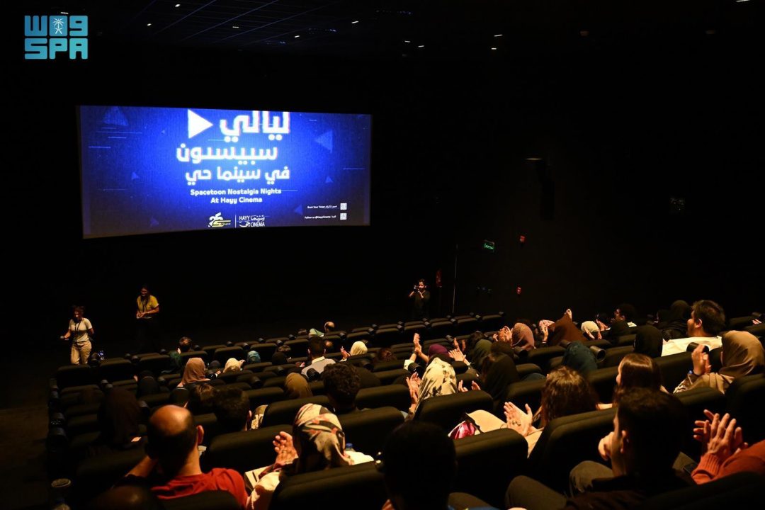 Hayy Cinema Launches Nostalgic Film Program in Jeddah