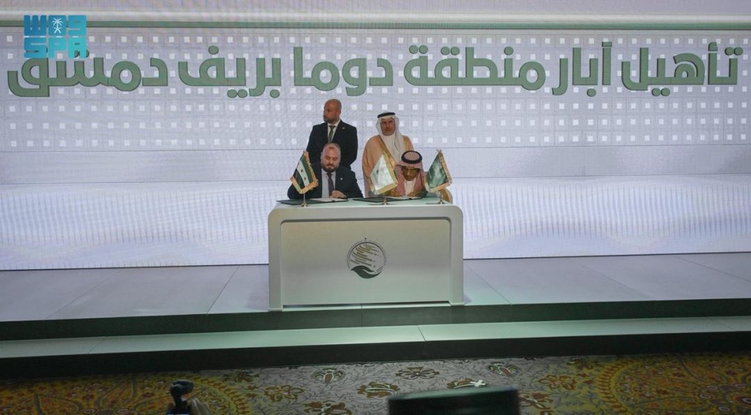 KSrelief Signs Agreement to Rehabilitate Wells in Douma, Syria