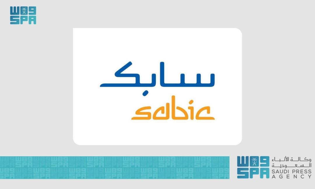 SABIC Announces Second Quarter 2025 Financial Results