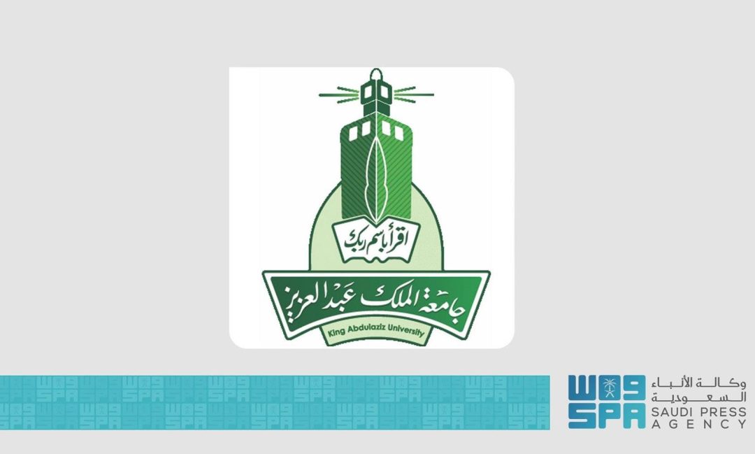 King Abdulaziz University, Masnad Education Center Partner to Attract International Students
