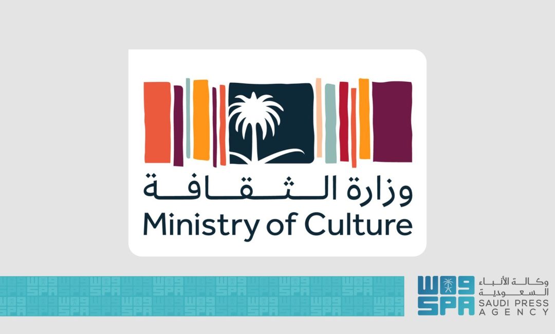 Culture Ministry Consolidates Saudi Handicrafts Services on Single Platform