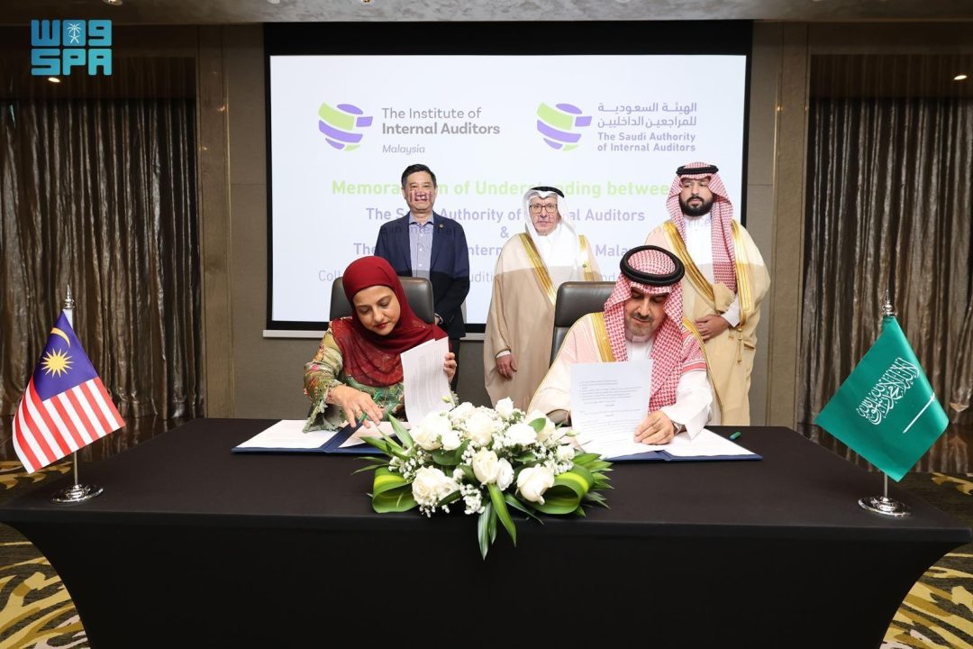 Saudi, Malaysian Institutes Sign MoU on Internal Audit Cooperation