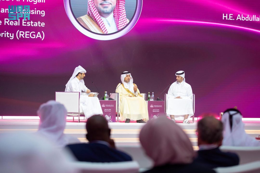Municipalities Ministry Attends Qatar Real Estate Forum